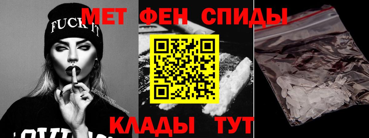 даркнет наркотические препараты  АМФЕТАМИН  Вход с VPN  Новоалтайск  АМФЕТАМИН Premium  АМФ 