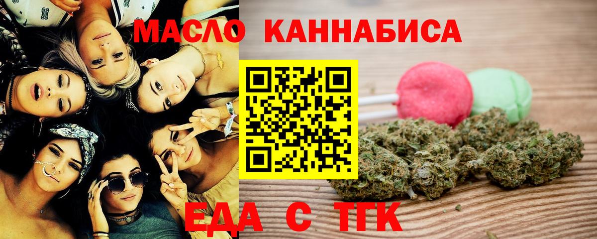 Canna-Cookies марихуана Новоалтайск
