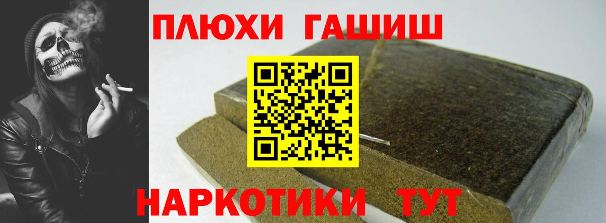 закладки  ГАШ убойный  Новоалтайск  ГАШИШ  Вход с VPN  Гашиш ice o lator 