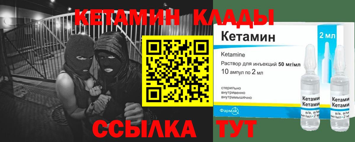 ГАШ  COCAIN  МЕФ кристаллы  Гашиш  Новоалтайск  МАРИХУАНА  Вход с VPN 