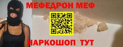 бутик Тулун