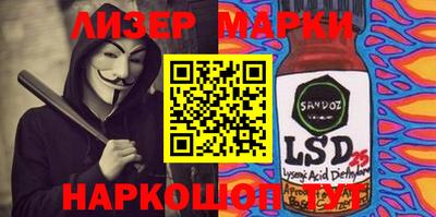 соль курить ск Усть-Джегута