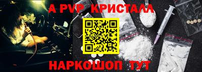 бутик Тулун
