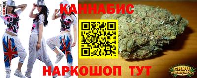 бутик Тулун