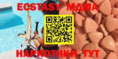 бутик Тулун