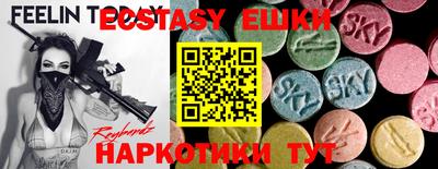 винт Туймазы