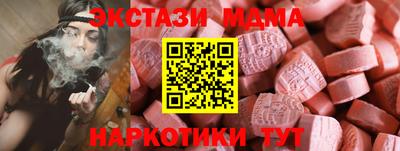винт Туймазы