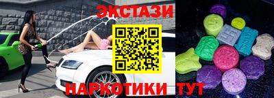 бутик Тулун