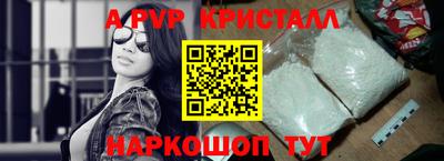 винт Туймазы