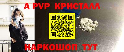 стаф Уссурийск