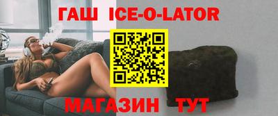 бутик Тулун