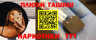 стаф Уссурийск