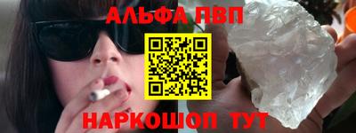 винт Туймазы