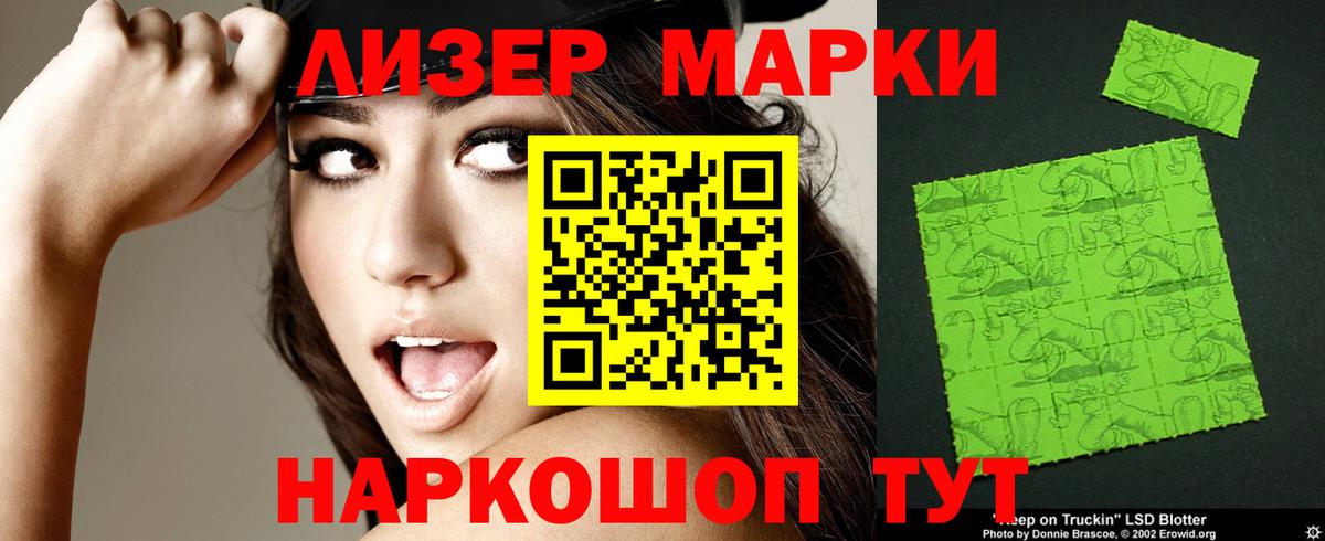 Лсд 25 экстази ecstasy  Вход с VPN  LSD-25 экстази  Новоалтайск 