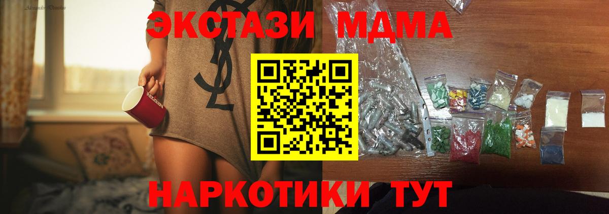КОКАИН Новоалтайск