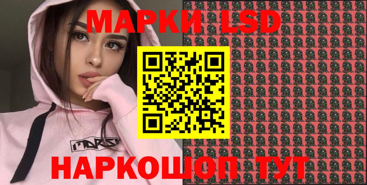 Марки NBOMe 1,5мг  даркнет сайт  Марки NBOMe 1,5мг  Новоалтайск  Вход с VPN 