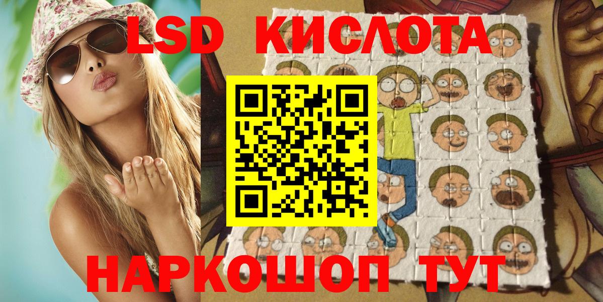 Марки N-bome 1500мкг Новоалтайск