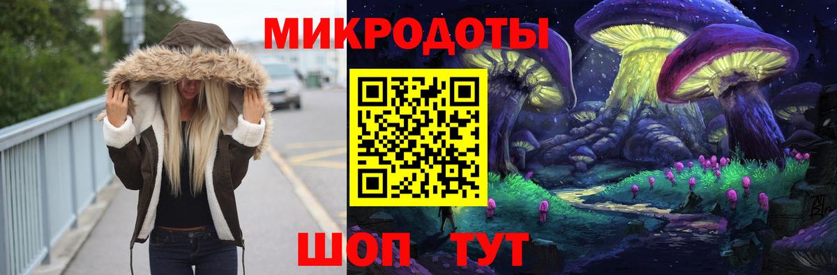 Новоалтайск  Псилоцибиновые грибы мицелий  Вход с VPN 