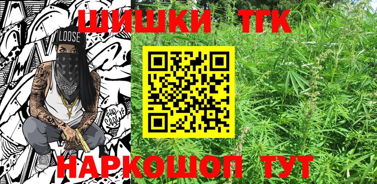Новоалтайск  Бошки Шишки SATIVA & INDICA  Вход с VPN  Бошки марихуана ГИДРОПОН  Шишки марихуана LSD WEED  МАРИХУАНА VHQ 